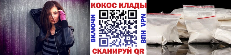 Как найти закладки Красноуральск Псилоцибиновые грибы А ПВП Каннабис Меф Cocaine