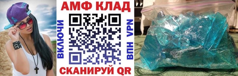 ОМГ ОМГ ONION  Красноуральск  Амфетамин Premium 