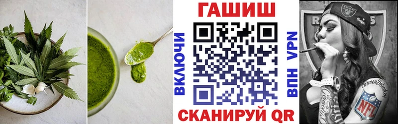 Печенье с ТГК конопля Красноуральск