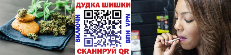 хочу Красноуральск Печенье с ТГК конопля