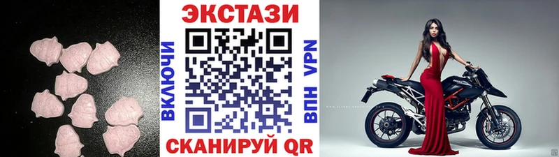 Экстази Cube  Красноуральск 