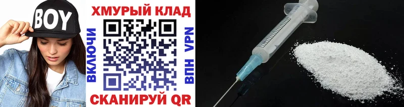 Героин герыч Красноуральск