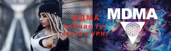 мефедрон мука Балабаново