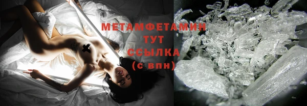 мефедрон мука Балабаново