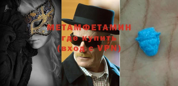 амфетамин Балахна