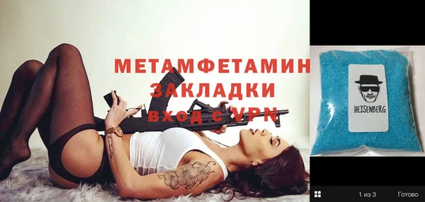 Альфа ПВП Пестово