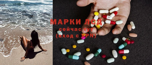 амфетамин Балахна