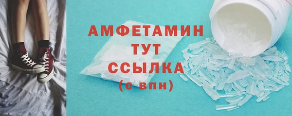мефедрон мука Балабаново