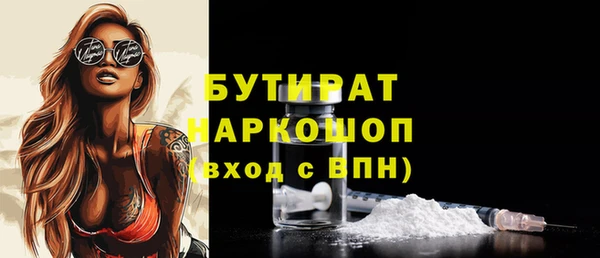 бутират Баксан