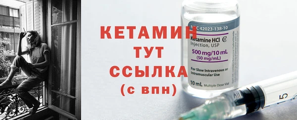 бутират Переславль-Залесский