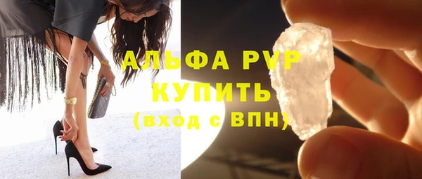 мефедрон мука Балабаново
