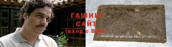 бутират Переславль-Залесский