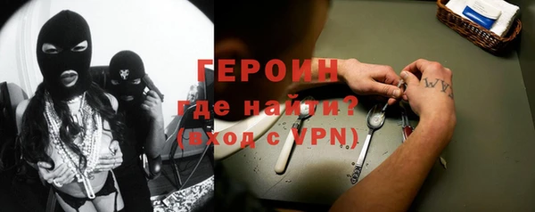 амфетамин Балахна