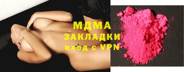 мдпв Арсеньев