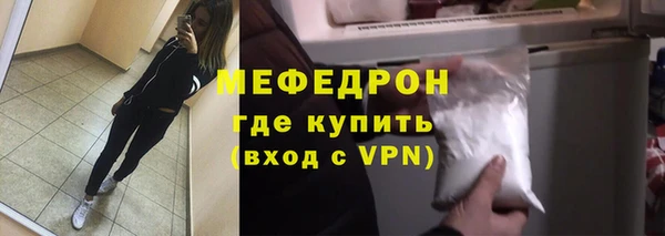 мефедрон мука Балабаново