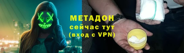 бутират Баксан