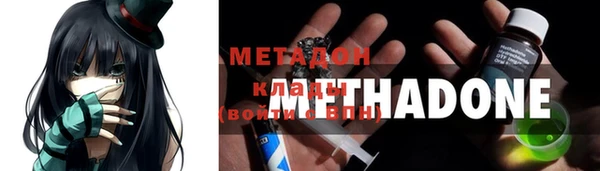 амфетамин Балахна