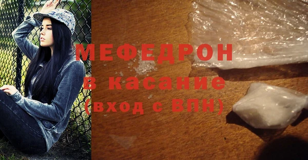 скорость Пересвет