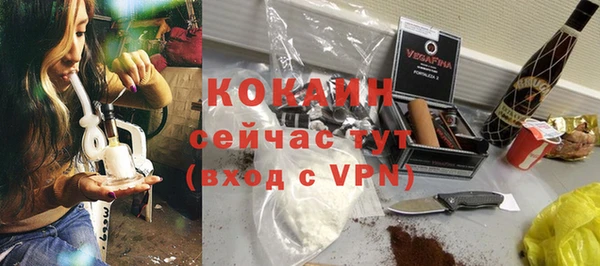 амфетамин Балахна