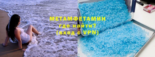 мефедрон мука Балабаново