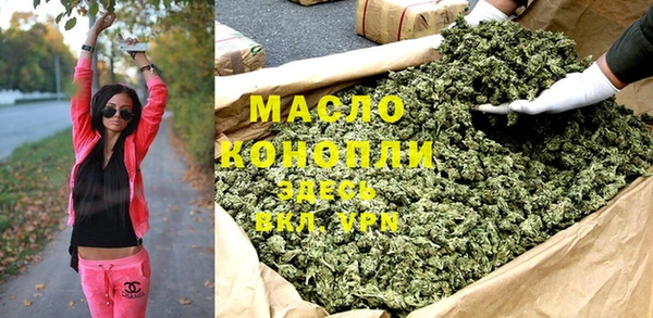 бутират Баксан