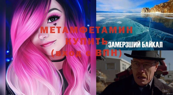 амфетамин Балахна