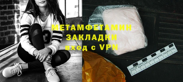 бутират Баксан