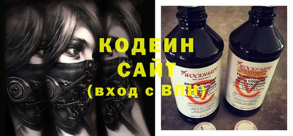 амфетамин Балахна