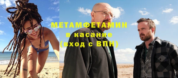 мефедрон мука Балабаново