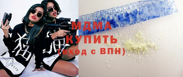 мефедрон мука Балабаново