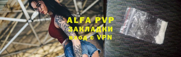 бутират Баксан