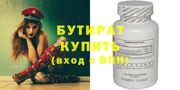 Альфа ПВП Пестово