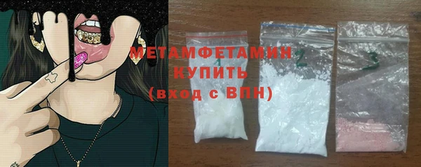 амфетамин Балахна