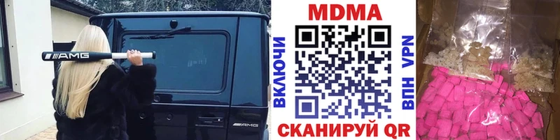 MDMA Molly  Красноуральск 