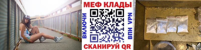 купить  цена  Красноуральск  МЯУ-МЯУ VHQ 