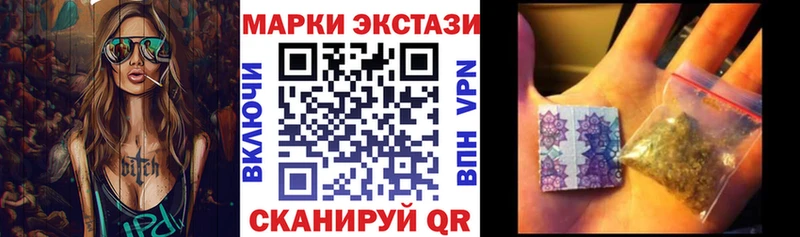 Марки NBOMe 1,5мг  Красноуральск 