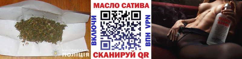 Дистиллят ТГК THC oil  сколько стоит  Красноуральск 